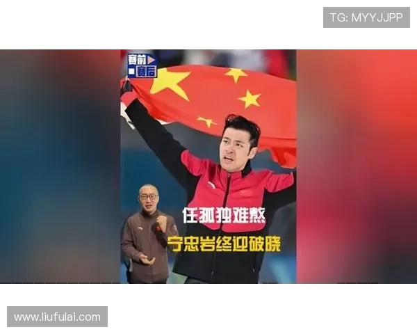 宁忠岩社媒：孤独同行，坚定信念始终如一