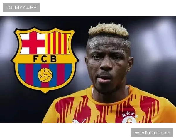 小蜘蛛若落空奥斯梅恩巴萨备选 小蜘蛛若落空奥斯梅恩巴萨备选